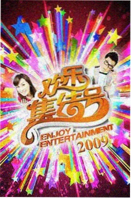 一路向北的厨房 美食纪实综艺