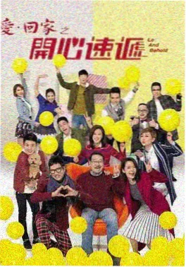 回南天 家庭伦理剧全集观看