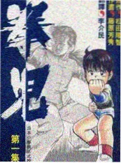 姐姐的舞台 竞演综艺直播